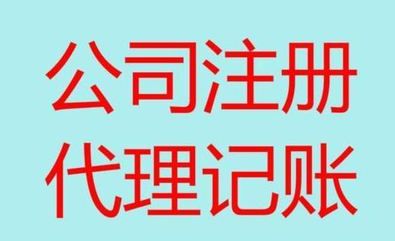 收购北京满一年科技公司