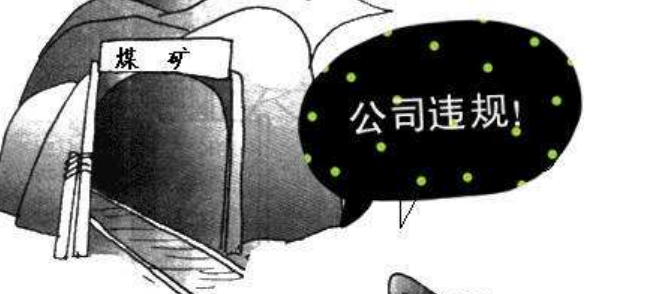北京吊销公司如何注销