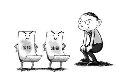 北京注销一般纳税人公司需要多少费用