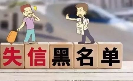 公司严重违法失信了怎么注销
