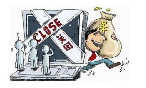 加急办理东城区公司变更费用