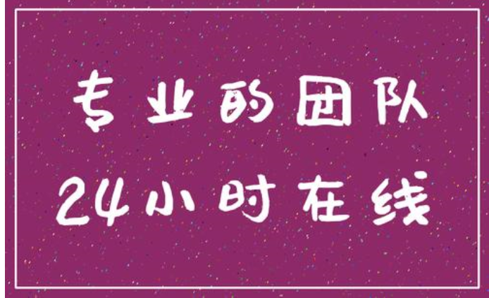 注销大概需要多少费用