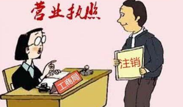 北京公司材料丢失可以办理注销手续吗