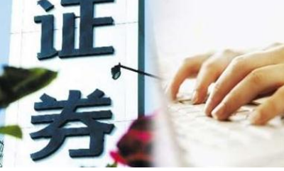 收购北京私募证券公司需要多少钱