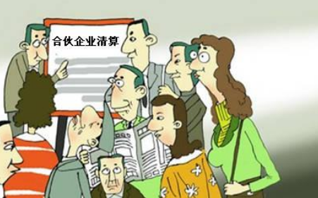 公司材料全部丢失可以办理注销手续吗