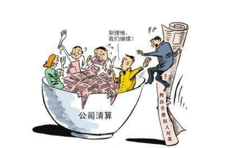 北京普通公司注销价格