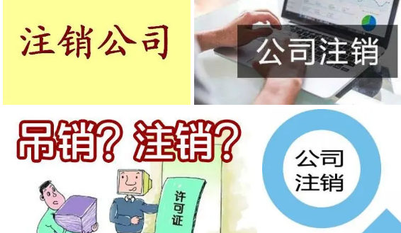 公司长时间不经营会被吊销吗