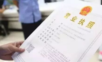 注销一家北京有限合伙公司费用