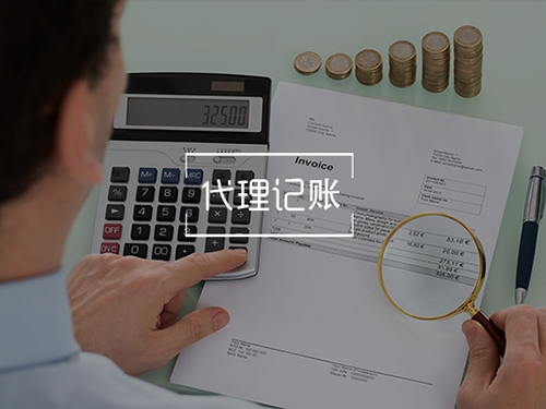 注销一家北京的小规模公司流程