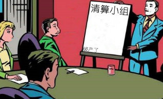北京丰台公司注销价格