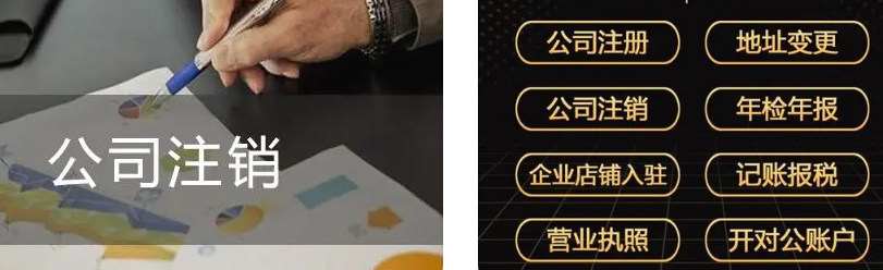 办公司注销多少钱