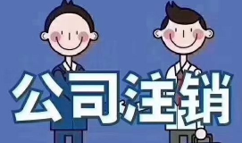 北京朝阳企业股权变更费用是多少