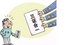 2022年代办北京企业公司注销多少钱