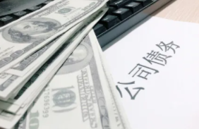 北京公司营业执照副本丢失注销的流程