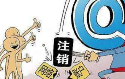 北京朝阳区公司注销最快需要多久