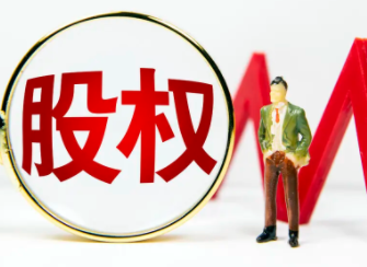北京顺义公司股权变更费用