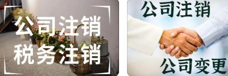 通州公司办注销多少钱