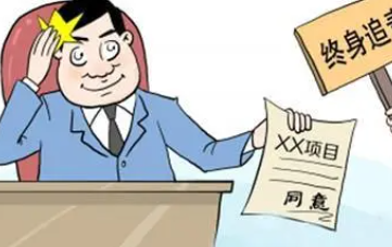 北京公司税务注销的办理步骤
