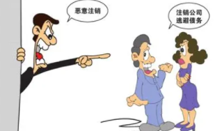 注销北京延庆的公司需要多少费用